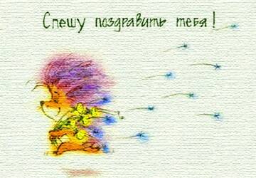 https://forum4.ru/uploads/0004/8b/ec/5152/t385007.jpg