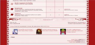 https://forum4.ru/uploads/0004/f0/b4/4855-2.jpg