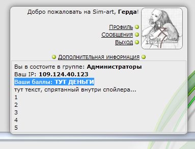 https://forum4.ru/uploads/0006/9d/16/290-1-f.png