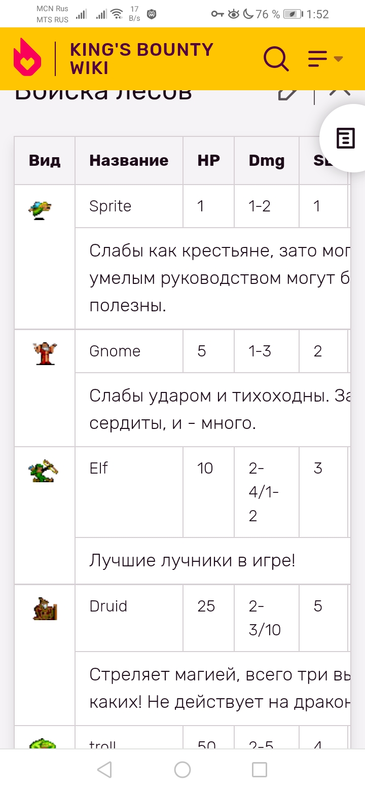 https://forum4.ru/uploads/0007/8f/95/2/646288.jpg
