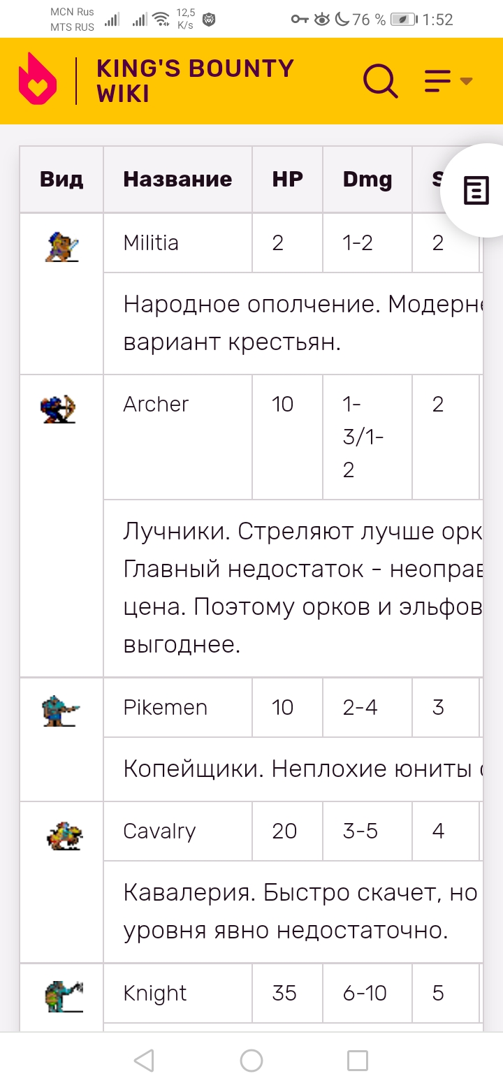 https://forum4.ru/uploads/0007/8f/95/2/760690.jpg