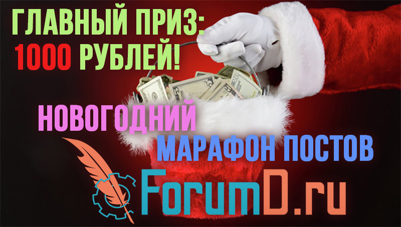 https://forum4.ru/uploads/0007/e3/f7/2/294283.jpg