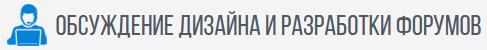https://forum4.ru/uploads/0007/e3/f7/2/440886.jpg