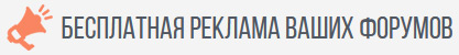 https://forum4.ru/uploads/0007/e3/f7/2/459699.jpg
