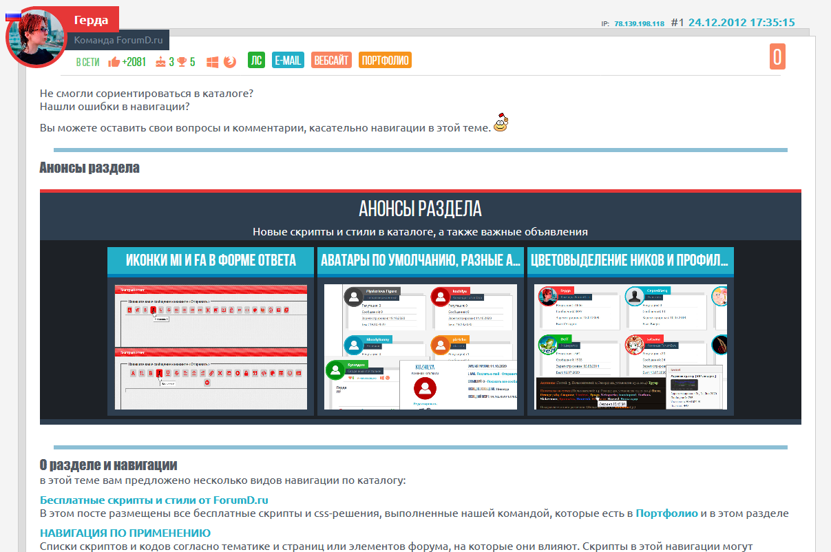 https://forum4.ru/uploads/0007/e3/f7/2/529287.png