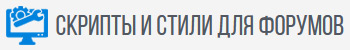https://forum4.ru/uploads/0007/e3/f7/2/544362.jpg