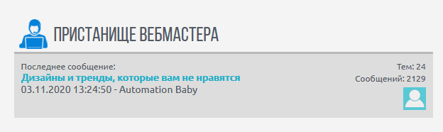 https://forum4.ru/uploads/0007/e3/f7/2/547731.png