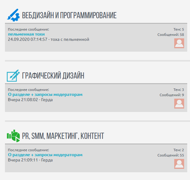 https://forum4.ru/uploads/0007/e3/f7/2/862364.png