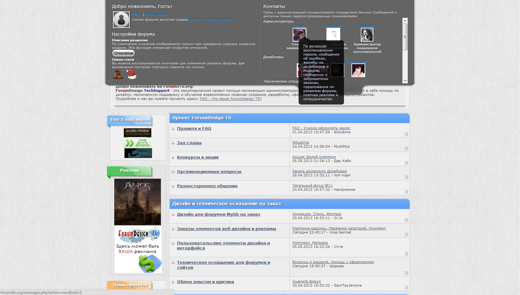https://forum4.ru/uploads/0007/e3/f7/2617/214822.jpg