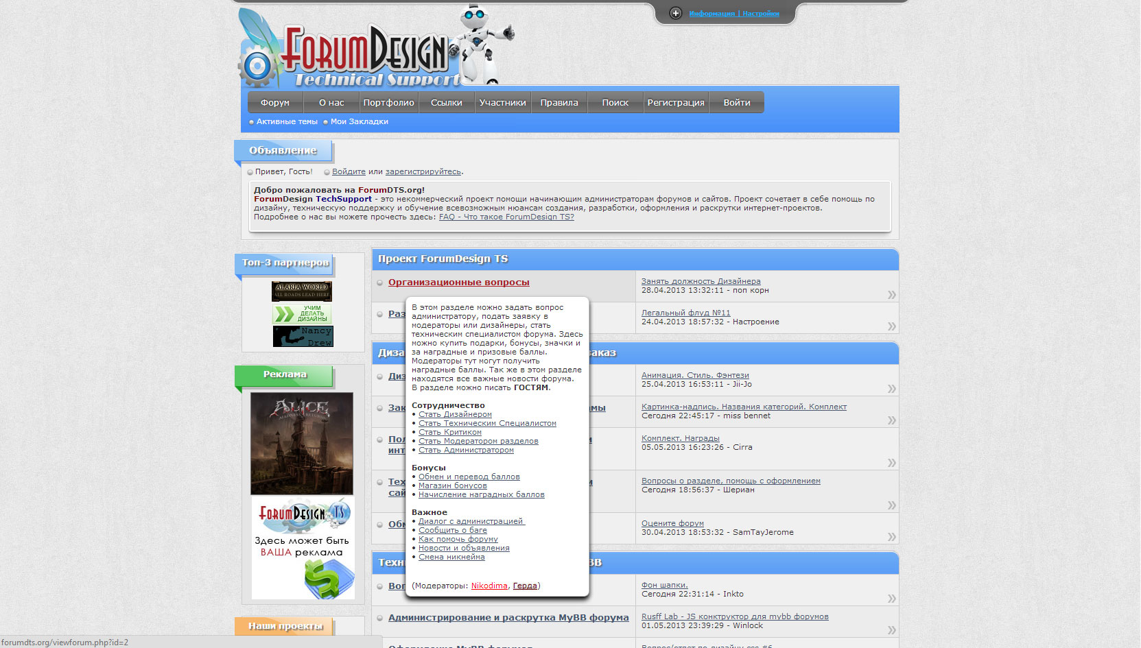 https://forum4.ru/uploads/0007/e3/f7/2617/42893.jpg
