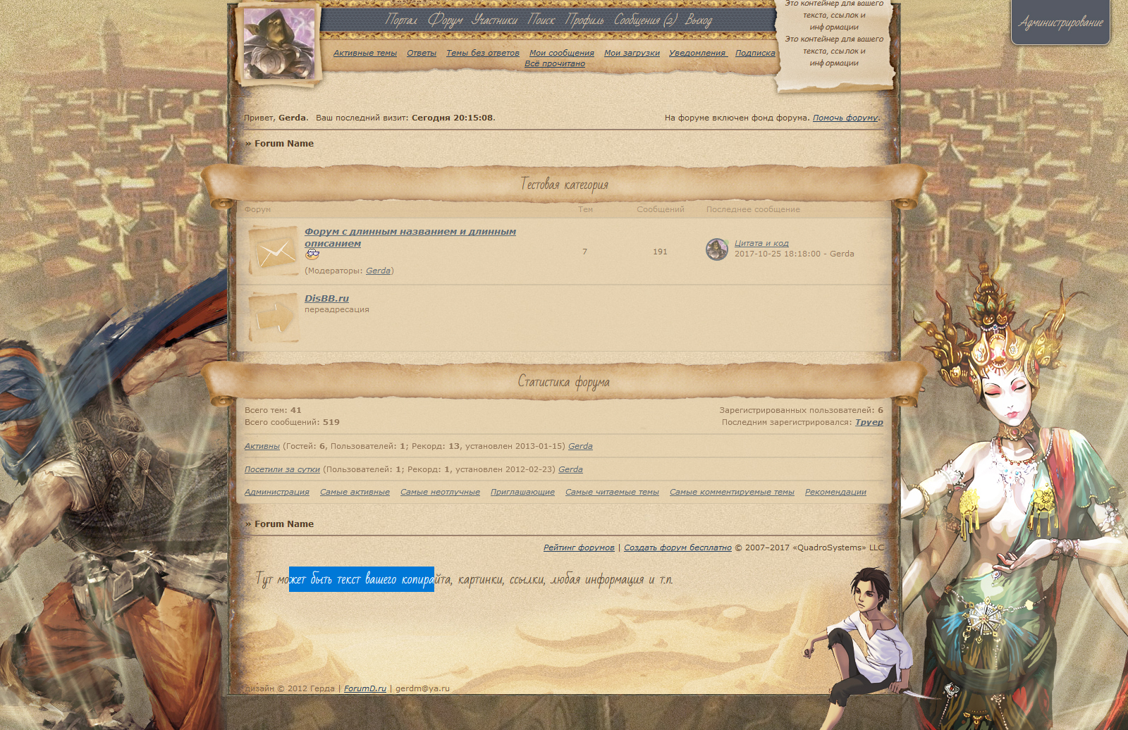 https://forum4.ru/uploads/0007/e3/f7/2617/851404.jpg