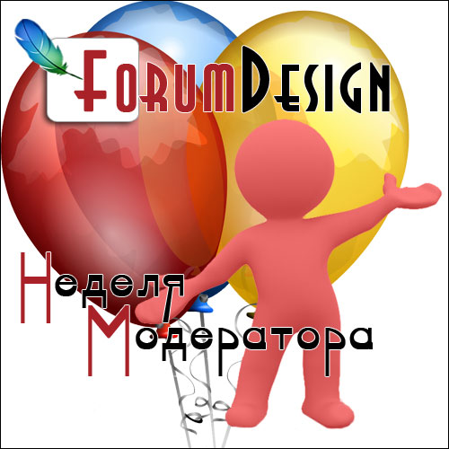 https://forum4.ru/uploads/0007/e3/f7/28170-1-f.jpg