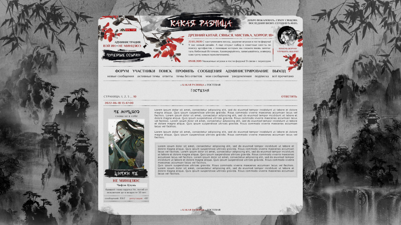 https://forum4.ru/uploads/0007/e3/f7/6822/101092.jpg