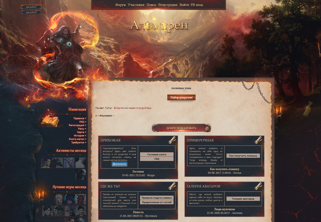 https://forum4.ru/uploads/0007/e3/f7/6822/216632.png