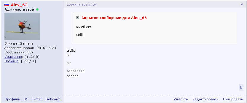 script plugin V.3 Spoiler Informasi Pribadi