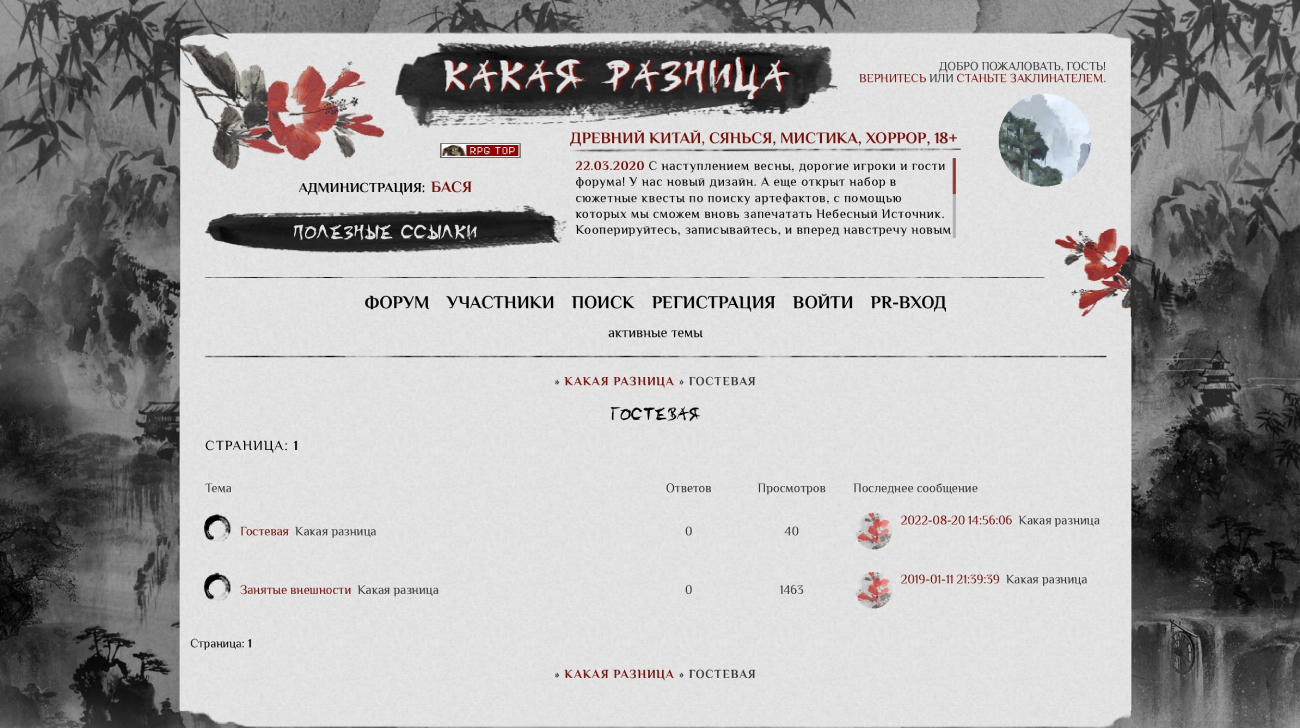 https://forum4.ru/uploads/0007/e3/f7/6822/38248.jpg