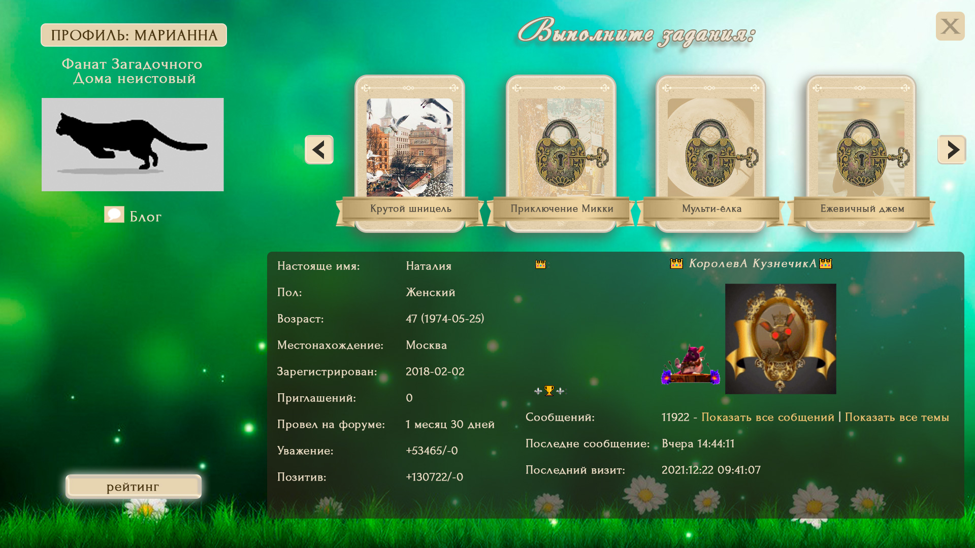 https://forum4.ru/uploads/0007/e3/f7/6822/572740.jpg