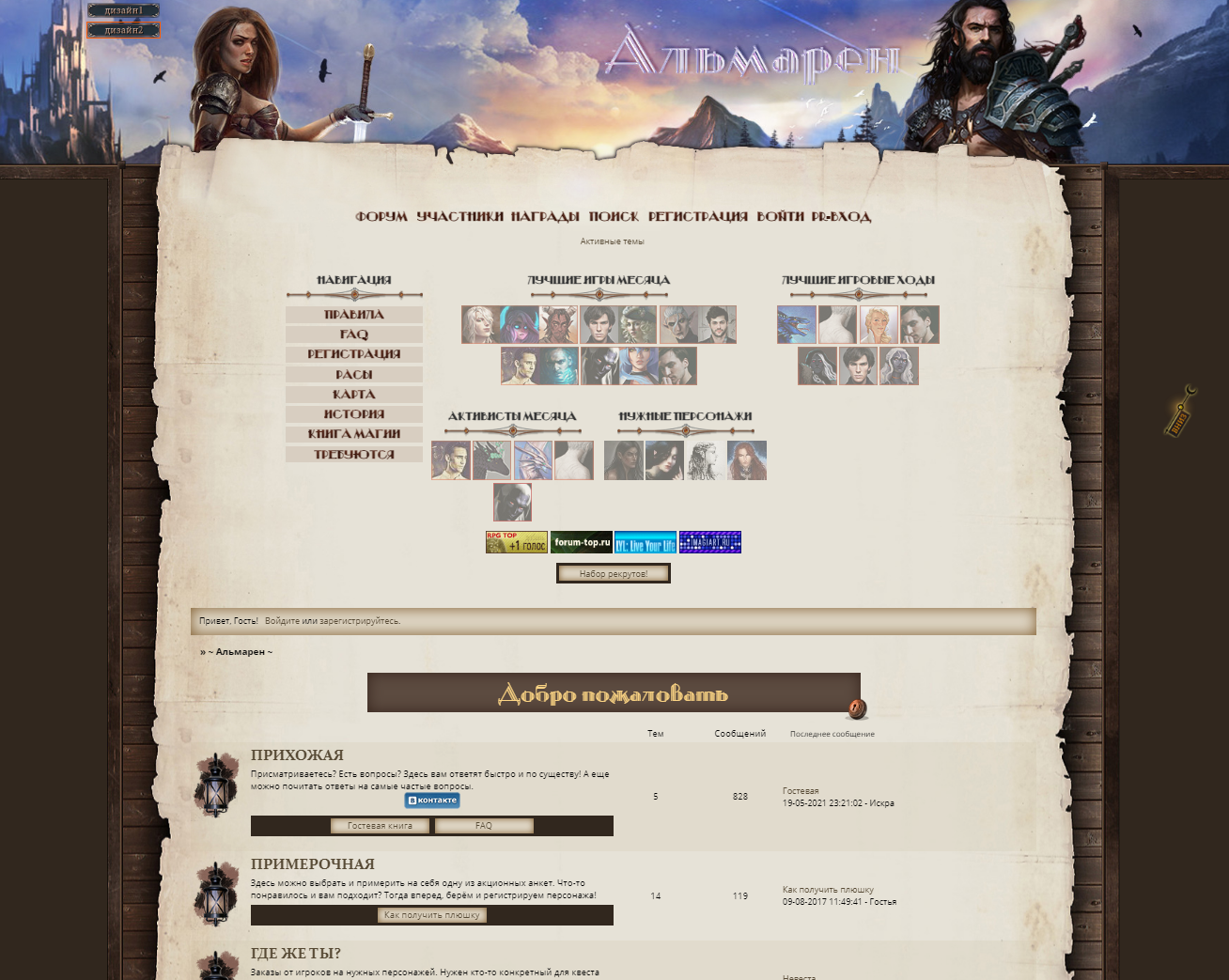 https://forum4.ru/uploads/0007/e3/f7/6822/59360.png