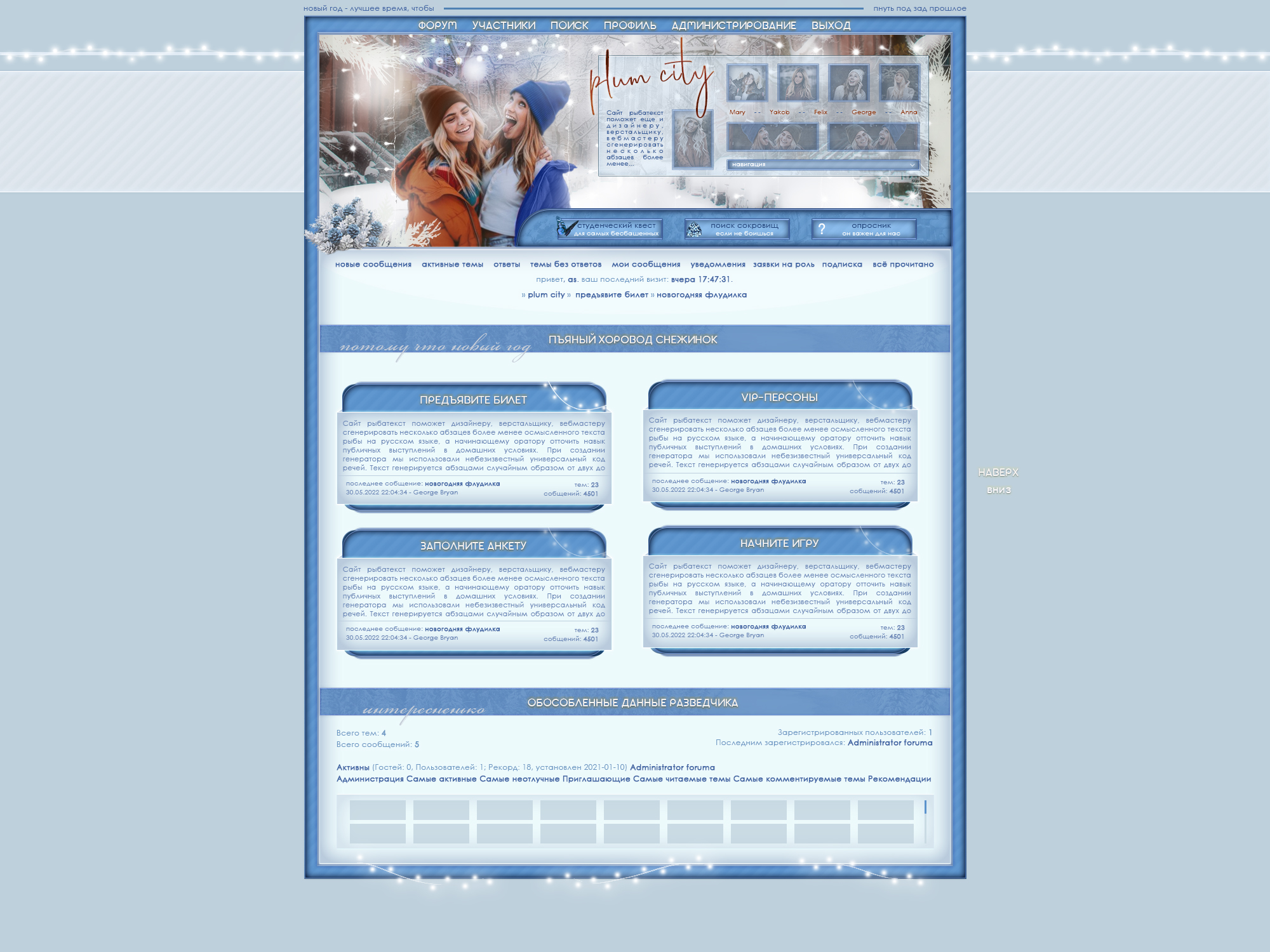 https://forum4.ru/uploads/0007/e3/f7/6822/597806.jpg