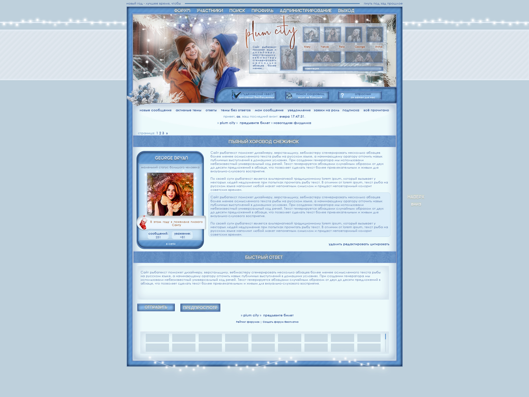 https://forum4.ru/uploads/0007/e3/f7/6822/701485.jpg