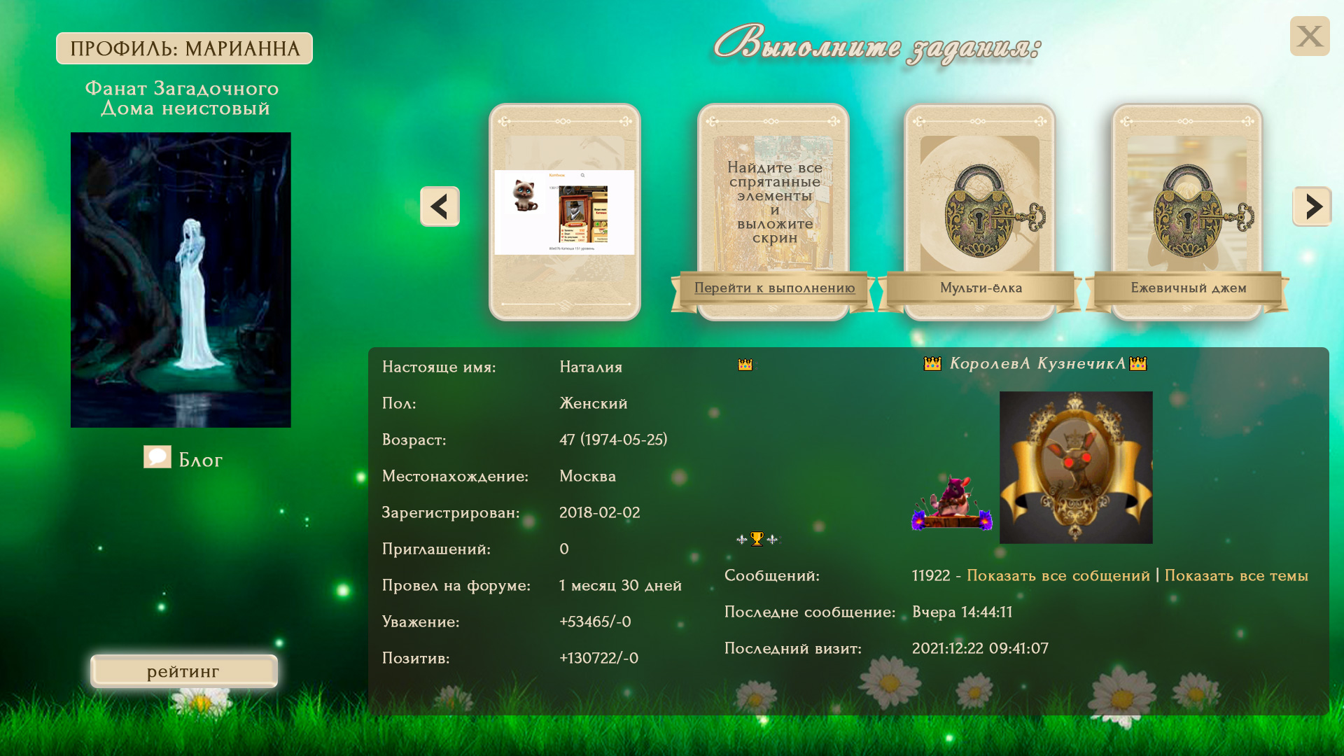 https://forum4.ru/uploads/0007/e3/f7/6822/756005.jpg