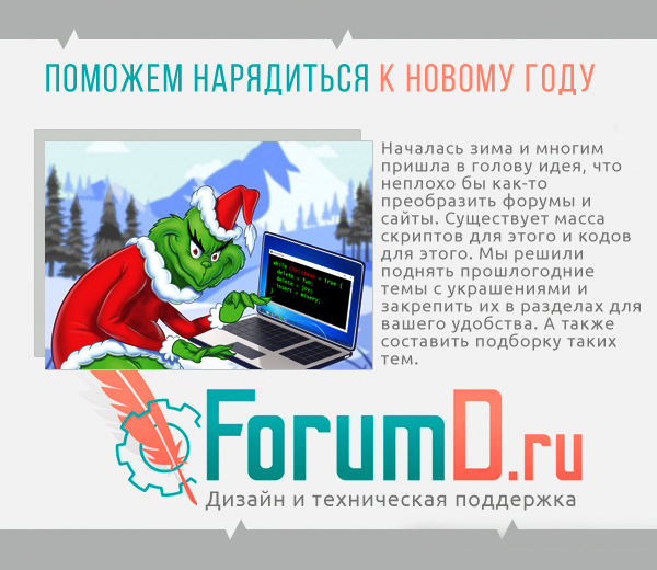 https://forum4.ru/uploads/0007/e3/f7/6822/866970.jpg