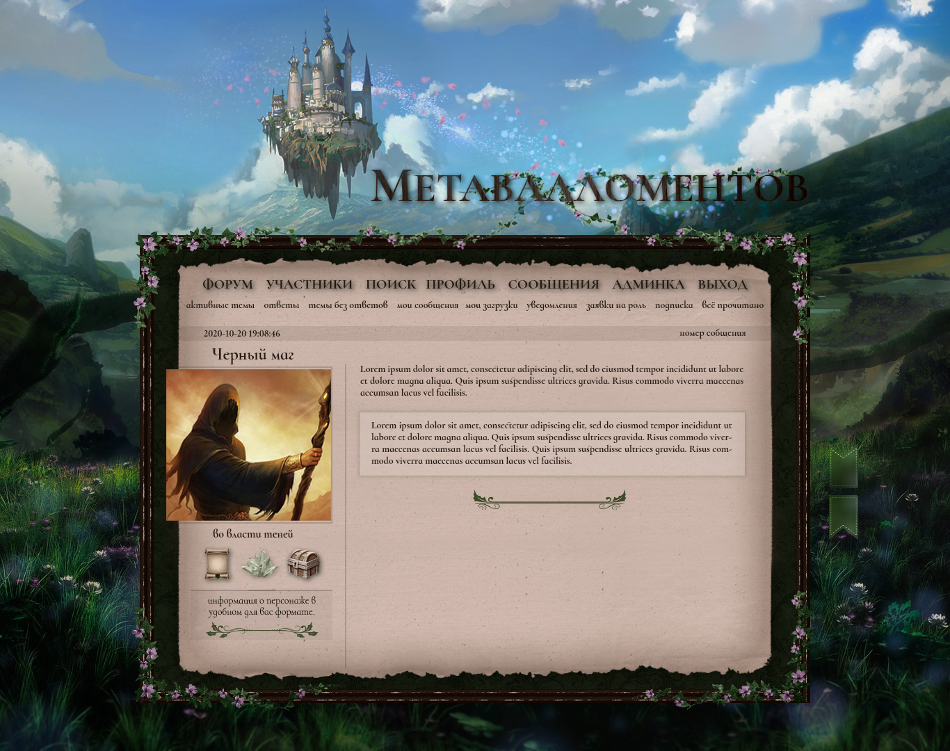 https://forum4.ru/uploads/0007/e3/f7/6822/910451.jpg