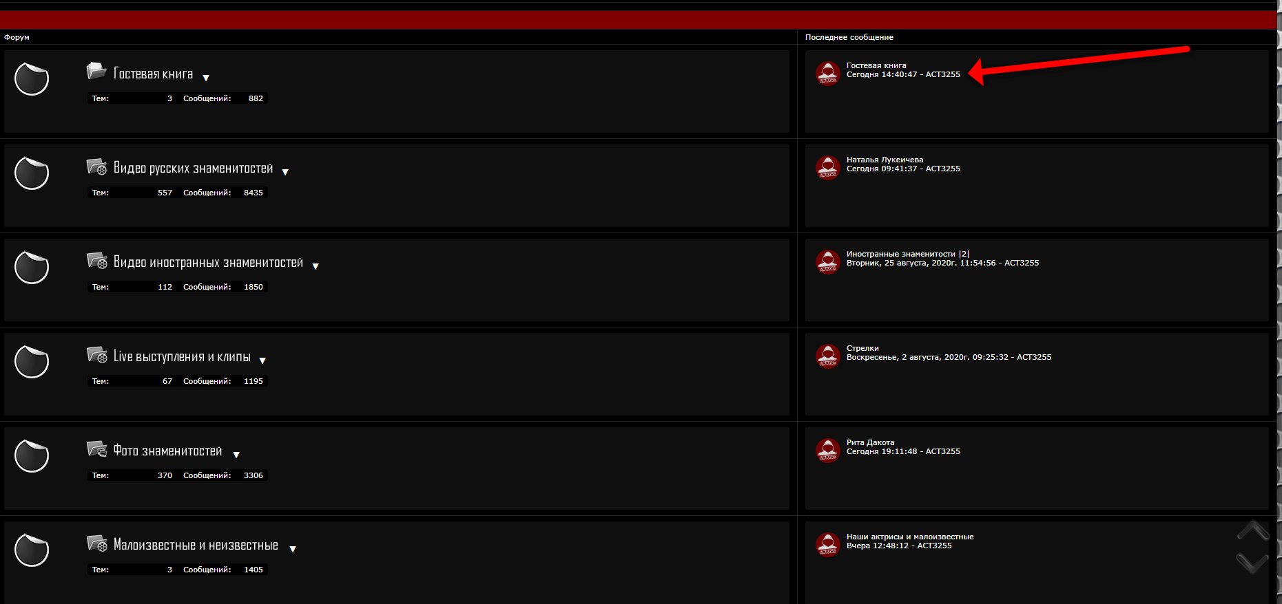 https://forum4.ru/uploads/0007/e3/f7/6989/466304.png