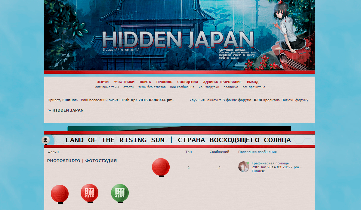 https://forum4.ru/uploads/0007/e3/f7/7907/650639.png