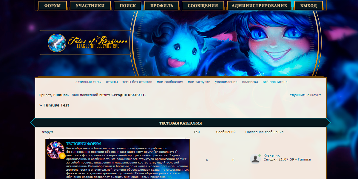 https://forum4.ru/uploads/0007/e3/f7/7907/68281.png