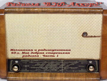https://forum4.ru/uploads/0009/27/9c/965/t980056.jpg