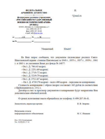 https://forum4.ru/uploads/0009/30/38/1358/t418811.png