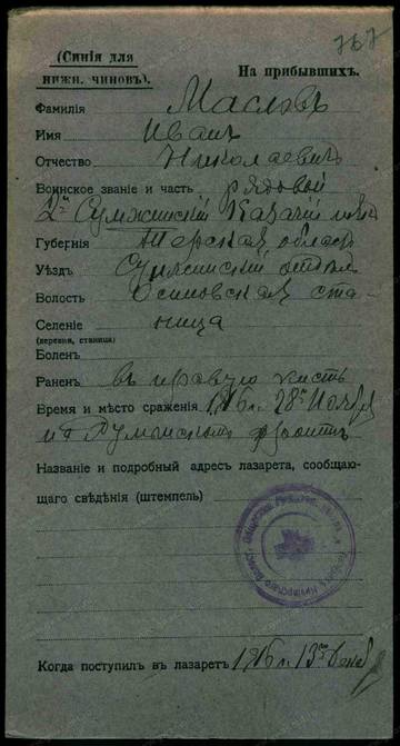 https://forum4.ru/uploads/0009/30/38/16/t86270.jpg