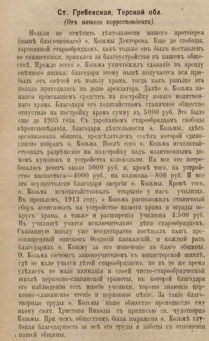 https://forum4.ru/uploads/0009/30/38/422/t470354.jpg