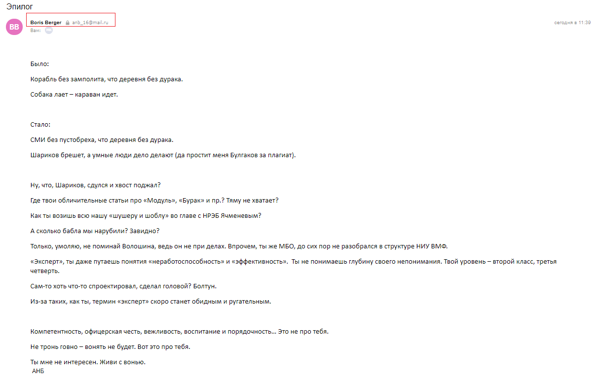 https://forum4.ru/uploads/000a/e3/16/233/192784.png