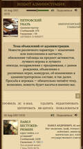 https://forum4.ru/uploads/000b/09/4f/28134/t554657.jpg