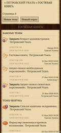 https://forum4.ru/uploads/000b/09/4f/28134/t954339.jpg