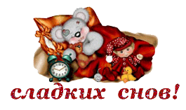 https://forum4.ru/uploads/000e/14/cc/131-3.gif