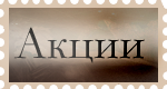https://forum4.ru/uploads/000e/2f/42/121-1.png