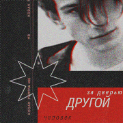https://forum4.ru/uploads/000f/09/5e/14357/435099.png