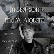 https://forum4.ru/uploads/000f/09/5e/1860/460306.png