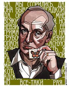 Владимир Набоков