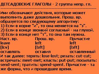 https://forum4.ru/uploads/000f/ea/9b/62/t84672.jpg