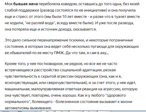 https://forum4.ru/uploads/0010/0e/16/2/t251648.png