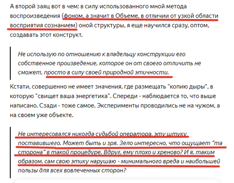 https://forum4.ru/uploads/0010/0e/16/2/t475404.png