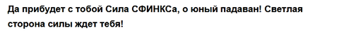 https://forum4.ru/uploads/0010/0e/16/2/t478793.png