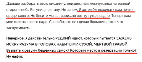 https://forum4.ru/uploads/0010/0e/16/2/t591366.png