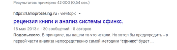 https://forum4.ru/uploads/0010/0e/16/2/t929333.png