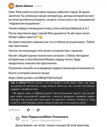 https://forum4.ru/uploads/0010/0e/16/3/t667968.jpg