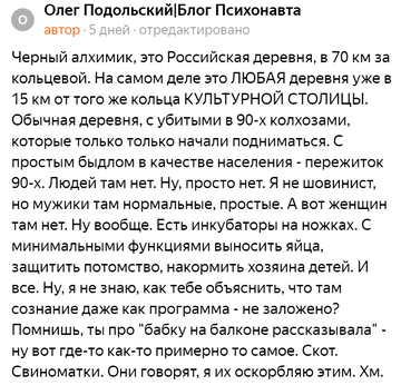 https://forum4.ru/uploads/0010/0e/16/40/t104097.png